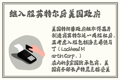 宝宝的水池乖乖让爸爸洗头原版